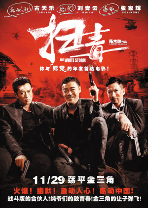 黑龙江民族职业学院学位证样本